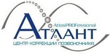 Центр коррекции позвоночника «Атлант» Уфа