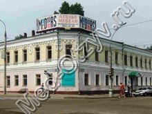 Областная стоматологическая поликлиника Иркутск