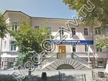 Госпиталь МСЧ МВД Иркутск