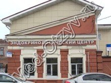 Эндокринологический центр Иркутск