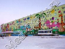 Детская больница Норильск