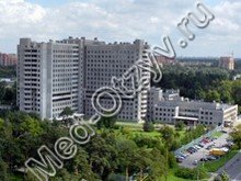 Госпиталь для ветеранов войн №3 Москва