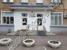 Стоматологическая поликлиника №2 Новочеркасск