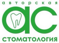 Авторская стоматология Ростов-на-Дону