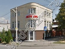 Медицинский центр «Гастро-Плюс» Таганрог
