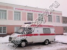 Станция скорой помощи Саранск