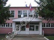 Поликлиника №2 Саранск
