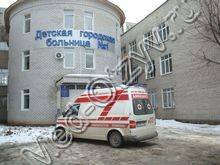 Детская больница №1 Казань