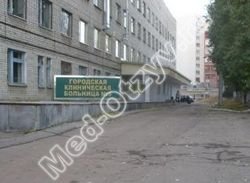 больница 5 Саратов