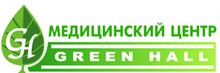 Медицинский центр «Грин Холл» Смоленск