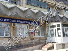 Стоматологическая поликлиника №6 Ульяновск