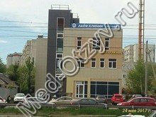 Медицинский центр «Лайф Клиник» Казань