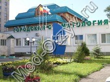 Стоматологическая поликлиника на Горького Чебоксары
