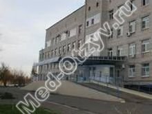 Больница №3 Астрахань