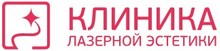 Клиника лазерной эстетики Казань