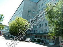 Карачаево-Черкесская республиканская больница