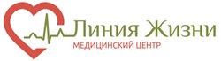 Медицинский центр «Линия жизни» Ижевск