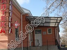 Поликлиника №6 больницы РЖД Таганрог