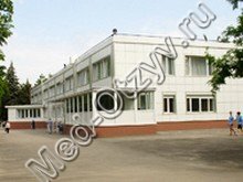 Центральная городская больница Азов