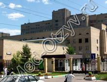 Госпиталь МВД на Войковской