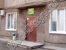 Стоматологическая поликлиника №2 Владивосток