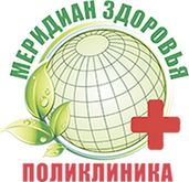 Поликлиника Меридиан здоровья Владивосток