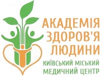 Академия здоровья человека Киев