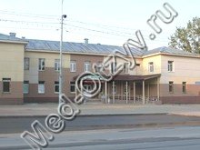 Городская поликлиника №1 Южно-Сахалинск