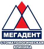 Стоматология Мегадент Южно-Сахалинск