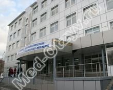областная больница г. Южно-Сахалинск