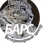 Ветеринарная клиника Барс Хабаровск