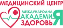 Международная академия здоровья Хабаровск