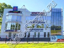 Медицинский центр Кристалл Хабаровск