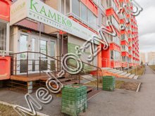 Медицинский центр «Камеко» Красноярск