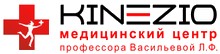 Медицинский центр «Кинезио» Москва