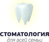 Стоматология «Диана-Дентал» Алтуфьевское шоссе