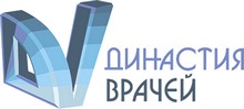 Клиника «Династия врачей» Москва