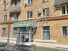 Медицинский центр Гриценко на Кутузовском