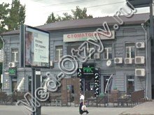 Стоматология «Ростстом» Ростов-на-Дону