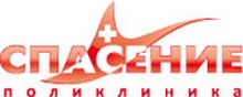 Поликлиника «Спасение» Казань