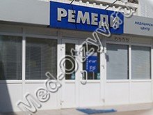 Медицинский центр «Ремеди» Казань