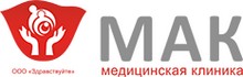 Клиника «МАК» Казань