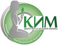Клиника инновационной медицины «КИМ» Казань