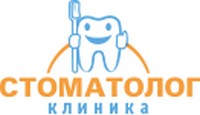Стоматология Стоматолог Казань