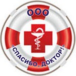 Медицинский центр «Спасибо, Доктор!» Воронеж