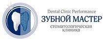 Стоматология «Зубной мастер» Тюмень