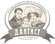 Стоматология «Дантист» Казань