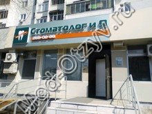 Стоматология «Стоматолог и Я» Казань