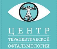 Центр терапевтической офтальмологии на Ленинском