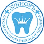 Стоматология «ЗубновЪ» Москва